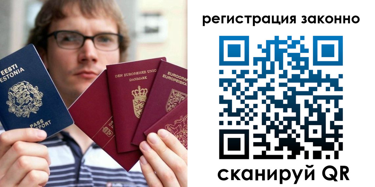 прописка поиск в Верхнем Тагиле