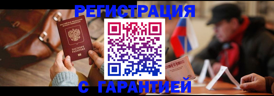 прописка ребенка в Верхнем Тагиле