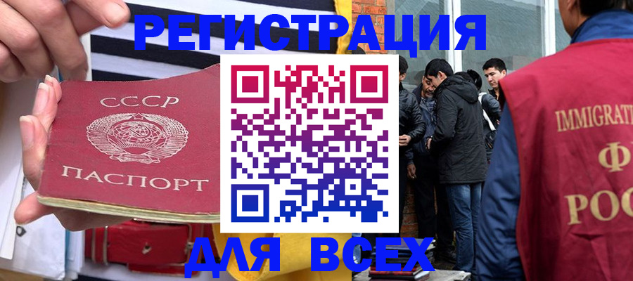 прописка для школы в Верхнем Тагиле