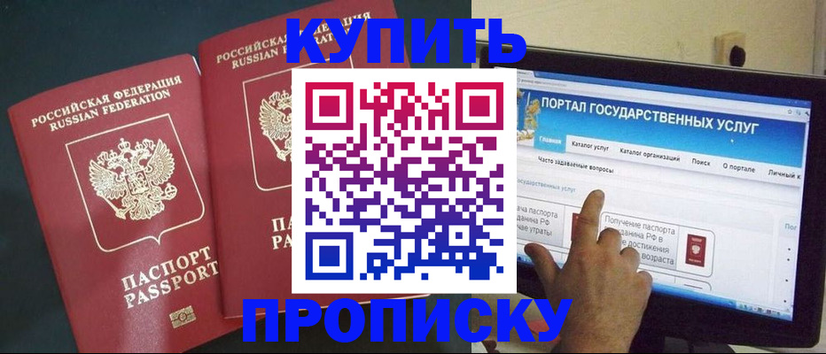 где прописаться в Верхнем Тагиле